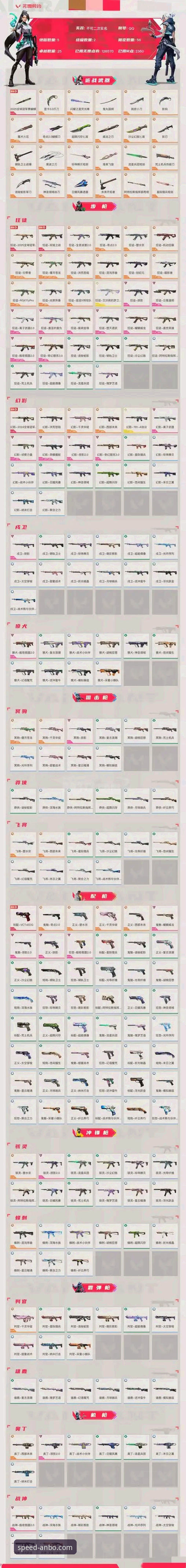 安博体育赛事 安博电竞官网极速畅玩F7J2完整指南:体育赛事与电竞竞猜全攻略